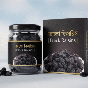 কালো কিসমিস | Black Raisins