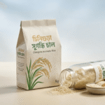 চিনিগুড়া সুগন্ধি চাল/Chinigura Aromatic Rice 1kg