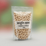 কাবুলি ছোলা/Kabuli Chola 1kg
