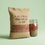 Lal Chal/গঞ্জিয়া লাল চাল ১০ কেজি